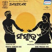 Duniya Re Aji Gopi Pattanayak Song Download Mp3