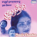 Kaho Na A Phula Kahona Alka Yagnik,Anuradha Paudwal Song Download Mp3