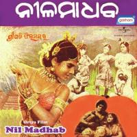 Kette Dure Bandhu Nirmal Kumar Song Download Mp3