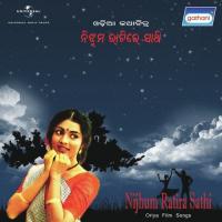 Nua Gharo Dine Dhananjay Song Download Mp3