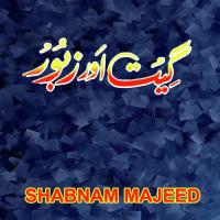 Yesu Ke Pass Shabnam Majeed Song Download Mp3