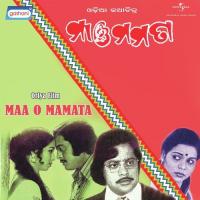 Mamataro Phoola Akshya,Leela Song Download Mp3