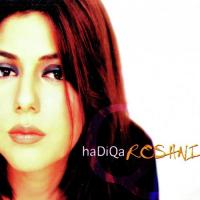 Intehai Shauq Hadiqa Kiani Song Download Mp3