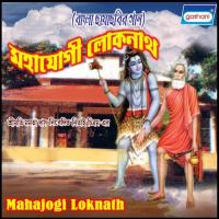 Hey Krishna Prabhu Tomari Naam Sandhya Mukhopadhya Song Download Mp3