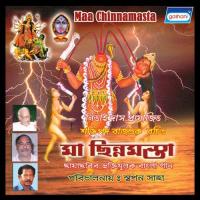 Tumi Kali Tumi Durga Srikumar Chattopadhyay Song Download Mp3