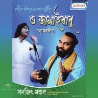 Sankha Bhenge Sindur Sanajit Mandal Song Download Mp3