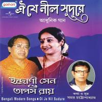 Udas Baul Tapas Roy,Indrani Sen Song Download Mp3