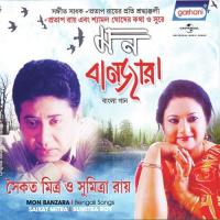 Jibanta Niye Sumitra Roy,Saykat Mitra Song Download Mp3