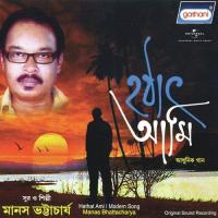 Sunecho Ki Kakhano Manas Bhattacharya Song Download Mp3