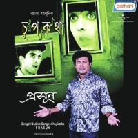 Hospital Prasun Song Download Mp3