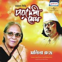 Mor Priya Habe Molina Rudra Song Download Mp3