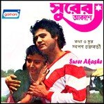 Premer Khela Female Srabanti Majumder Song Download Mp3