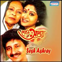 Ektu Pare Bristi Jani Anuradha Paudwal Song Download Mp3