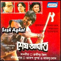 Tam Dhitang Dhitang Hemlata,Rahul Ghosh Song Download Mp3