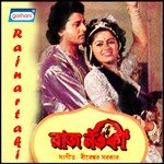 Sei Jadi Swapane Ele Lata Mangeshkar Song Download Mp3