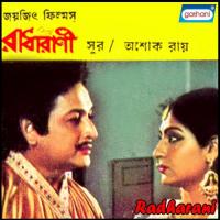 Dukha Sukher Ghar Manabendra Mukherjee Song Download Mp3