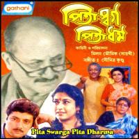 Pita Swarga Pita Dharma Md Nazir Song Download Mp3