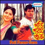 Janmodine Mone Mone Haymanti Shukla Song Download Mp3