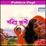 Tomay Dekhe Nesha Totan Kumar,Mehuli Thakur Song Download Mp3