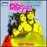 Pal Pal Bole Daki Haymanti Shukla,Shibaji Chatterjee Song Download Mp3