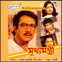 Legar Mala Poriye Dilam Abhijeet Song Download Mp3