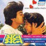 Asun Mashai Alap Karun Alka Yagnik Song Download Mp3