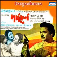 Hatat Khusir Boilo Hawa Arundhuti Homchowdhury Song Download Mp3