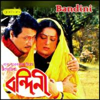 Daroga O Daroga Asha Bhosle Song Download Mp3