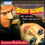 Hole Minya Bibi Raji Kavita Krishnamurthy Song Download Mp3