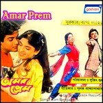 Na Ar Amake Khuku Bole Deko Na Kavita Krishnamurthy Song Download Mp3