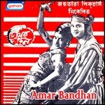 Ami Je Bodle Gelam Asha Bhosle Song Download Mp3