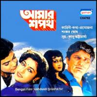 Bom Bom Bom Anup Jalota Song Download Mp3