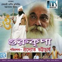 E Kemon Prithibi Jubin Garg Song Download Mp3