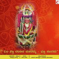 Malavalli Pattanadi Vijay Aras Song Download Mp3