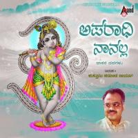 Kula Kula Kulavendu Narasimha Naik Song Download Mp3