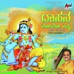 Daasana Maadiko Narasimha Naik Song Download Mp3