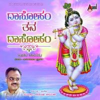 Maamaja Bappure Narasimha Naik Song Download Mp3