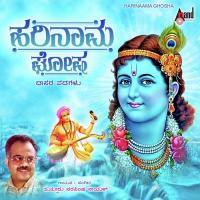 Harinaama Ghosha Narasimha Naik Song Download Mp3