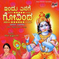 Kanda Haalu Kudiyo Kavitha Krishnamurthy Song Download Mp3