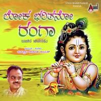 Deva Banda Namma Narasimha Naik Song Download Mp3