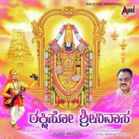 Indu Sairisiri Sri Krishnana Thappu Narasimha Naik Song Download Mp3