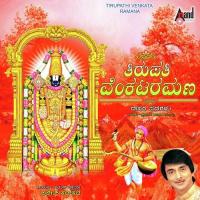 Nambide Ninna Paadava Ajit Kadkade Song Download Mp3