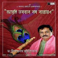 Radha Tulsi Premo Piyasi Dr Hirendranath Mukhopadhyay Song Download Mp3