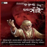 Ki Diye Sajayi Indrani Sen Song Download Mp3