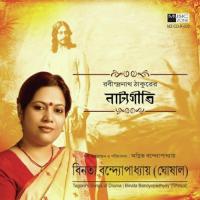 Mone Roe Gelo Moner Kotha Binata Bandyopadhyay (Ghosal) Song Download Mp3