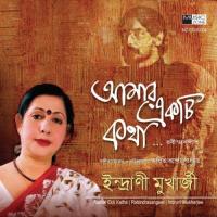 Darao Amar Ankhiro Aagey Indrani Mukherjee Song Download Mp3