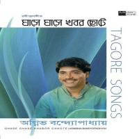 Aji Bosonto Jagroto Agnibha Bandyopadhyay Song Download Mp3