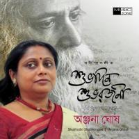 Goviro Rojoni Anjana Ghosh Song Download Mp3