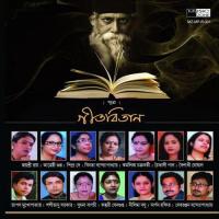 Asa Jaoyar Pother Dharey Nilima Basu Song Download Mp3