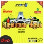 Nellai Anthem Anthony Dasan,Siva Prakash Song Download Mp3